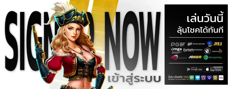 หวย หุ้น ช่อง เก้า