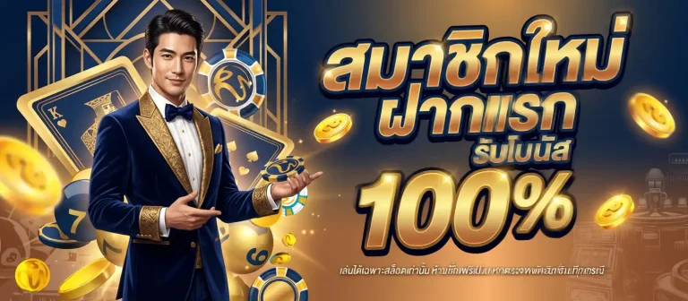 หวย หุ้น บน ล่าง วัน นี้ โปรโมชั่น