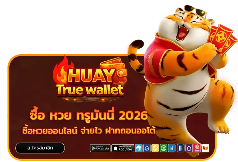 เบอร์ หุ้น วัน นี้ ช่อง 9
